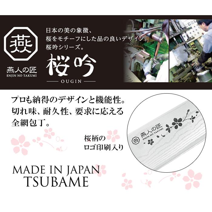 日本製 三徳包丁 17cm ダマスカス 燕三条 さんとく 包丁 万能包丁 調理器具 ギフト 贈答品 料理 キッチン プレゼント YKM-0089の画像