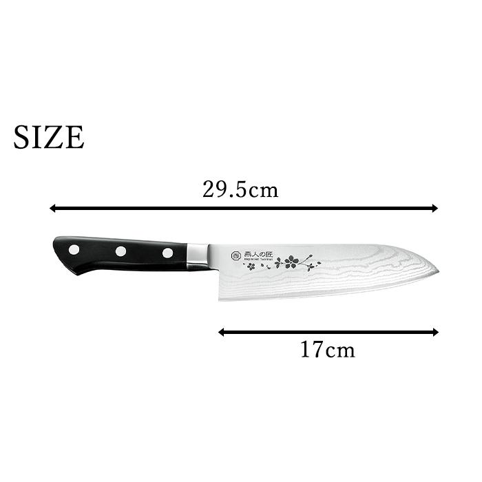 日本製 三徳包丁 17cm ダマスカス 燕三条 さんとく 包丁 万能包丁 調理器具 ギフト 贈答品 料理 キッチン プレゼント YKM-0089の画像