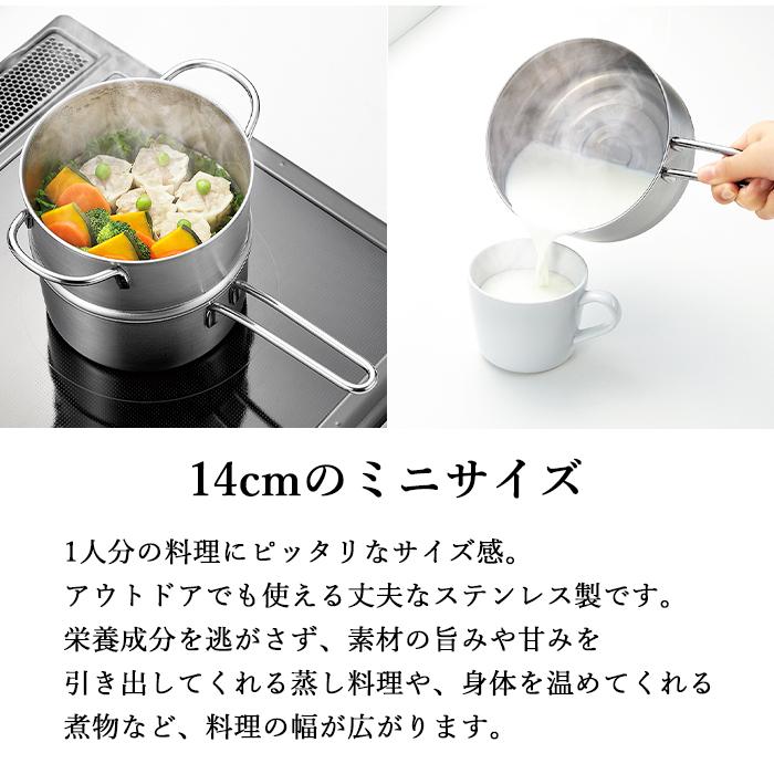 両面使い　蒸し器　鍋 両面使い 蒸し器 鍋