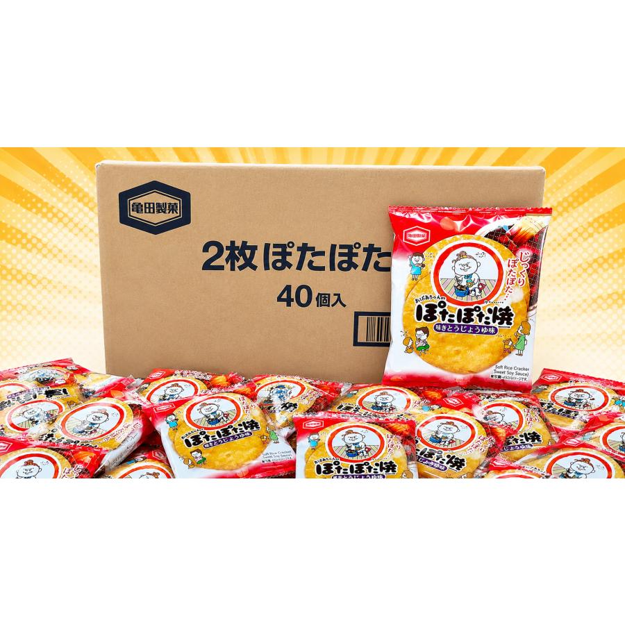 亀田製菓 2枚ぽたぽた焼き40個 : ビーズストア - 通販 - Yahoo