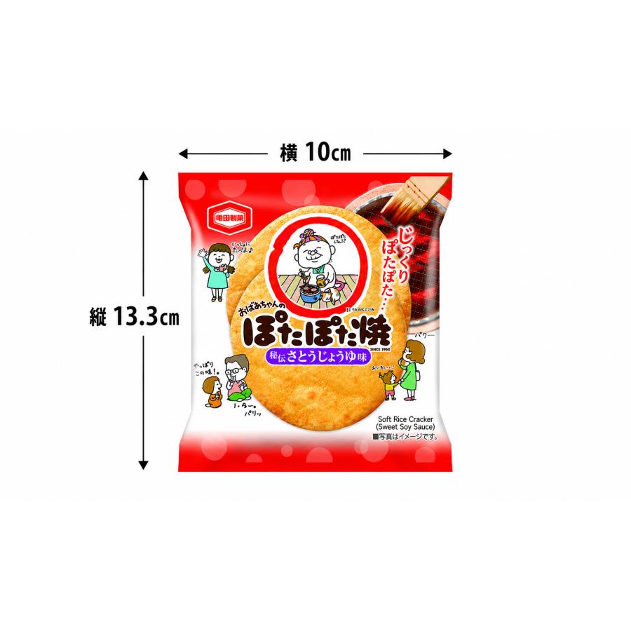 亀田製菓 2枚ぽたぽた焼き40個 : ビーズストア - 通販 - Yahoo