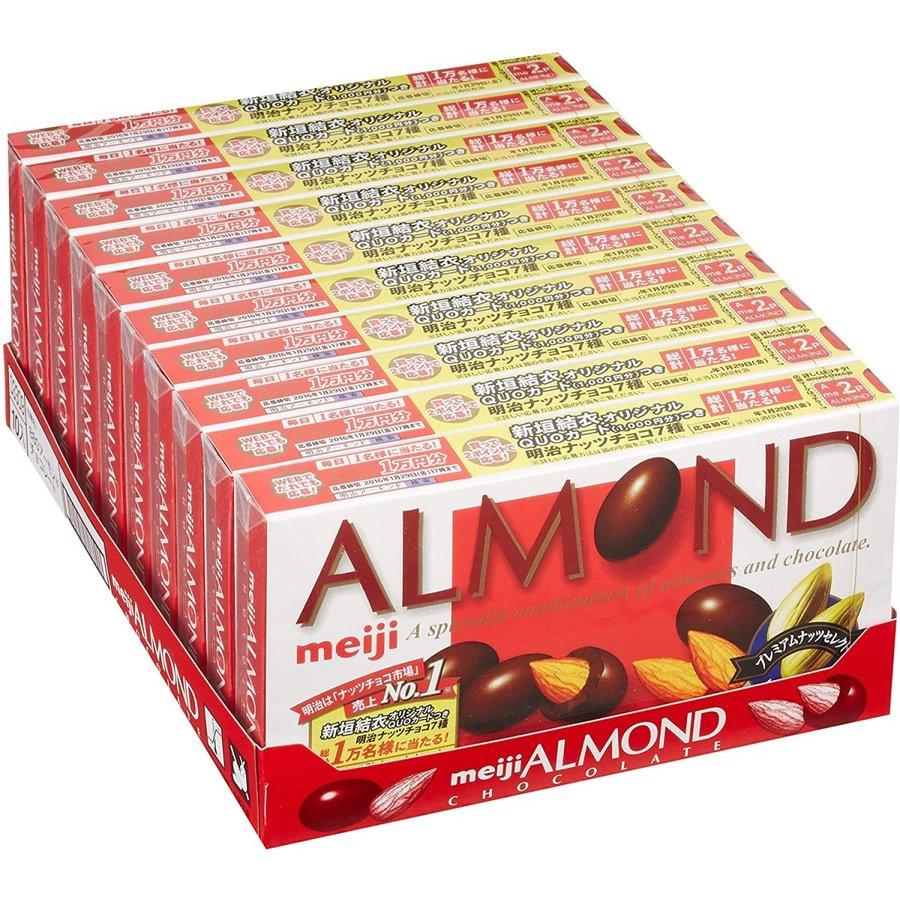 アーモンド&マカダミア 明治 アーモンドチョコ 79g×80個(1 アーモンド&マカダミア 明治 アーモンドチョコ 79g×80個(1