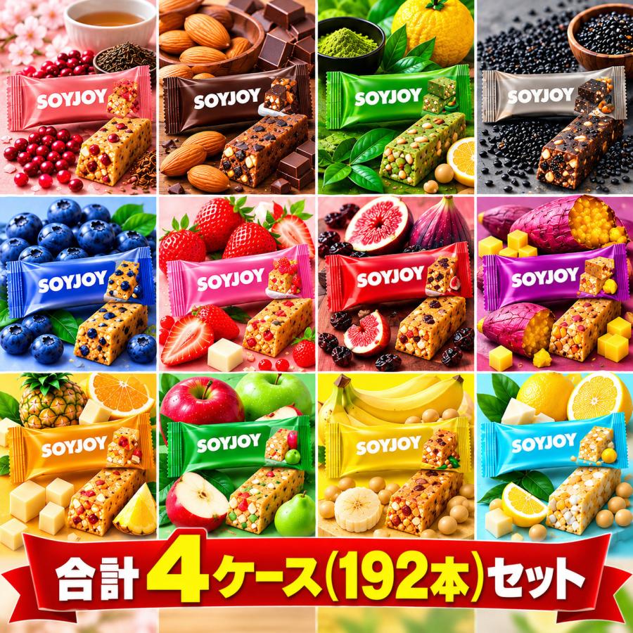 大塚製薬 ソイジョイ 選べる4ケース 2026.9.7〜抹茶NEW : ビーズ