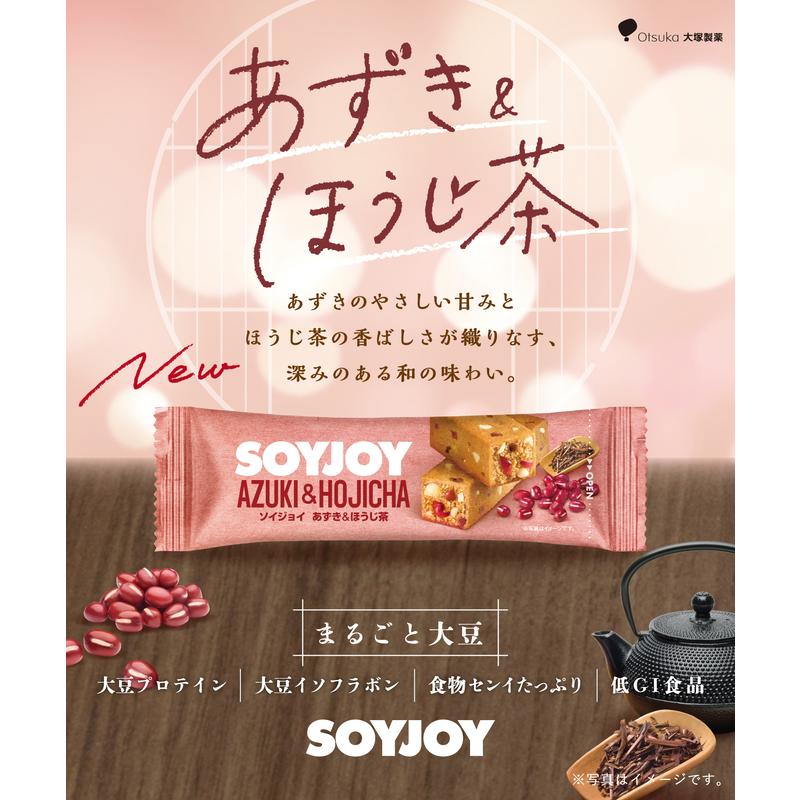 SOYJOY 6種類 141個 ソイジョイ まとめ売り 大塚製薬 ソイジョイ 選べる4ケース 2026.9.7〜抹茶NEW : ビーズ