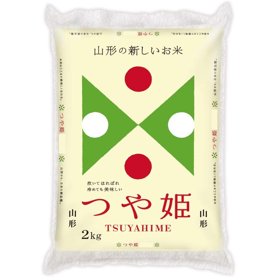 つや姫・はえぬき・雪若丸の3種類から選べる山形県産精米2kg×5袋