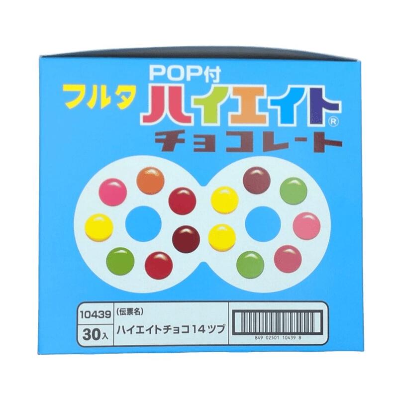 「値下げしました」フルタ ちょいと1曲シール ビートかかし フルタ製菓 フルタ 14粒 ハイエイト 30個入り (1BOX) ※お届け方法の