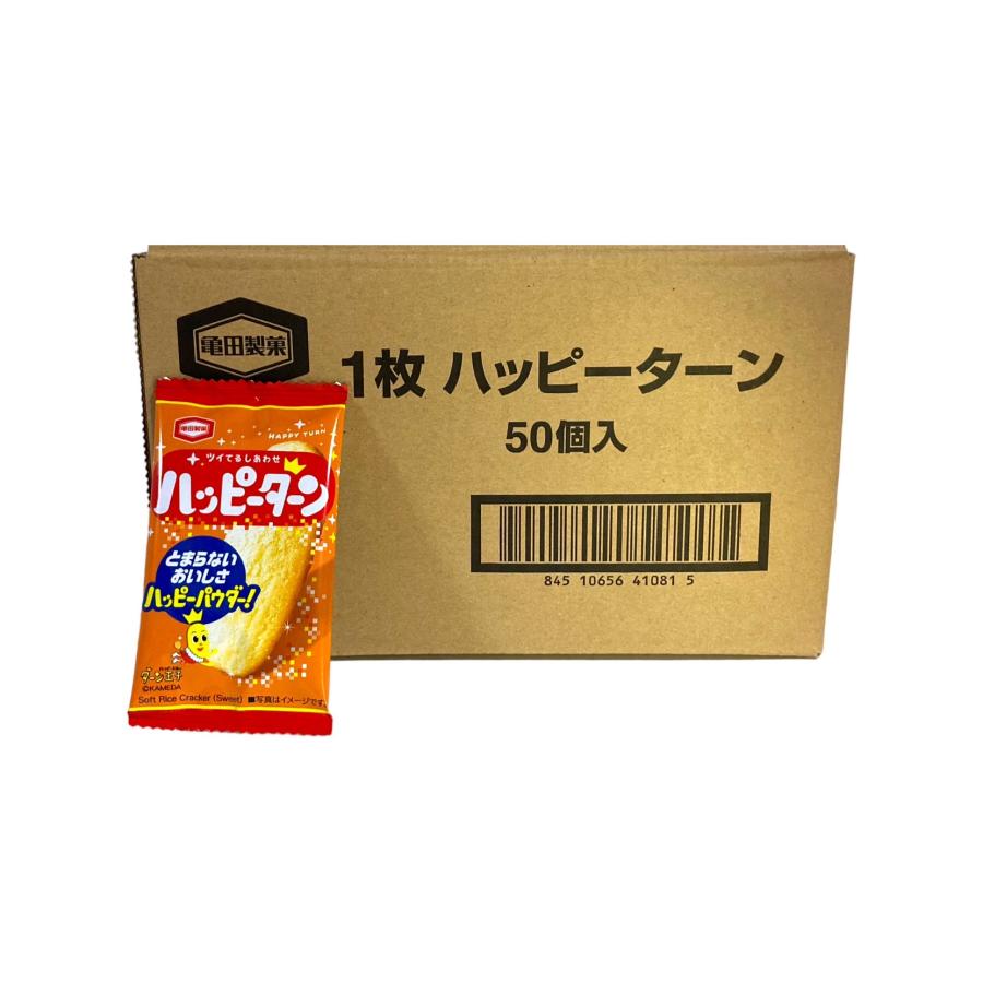 ハッピーターン 1枚入り×100袋(50袋×2Ｂ） 亀田製菓 訳あり おせんべい 催事 イベント 業務用｜beads-store｜03