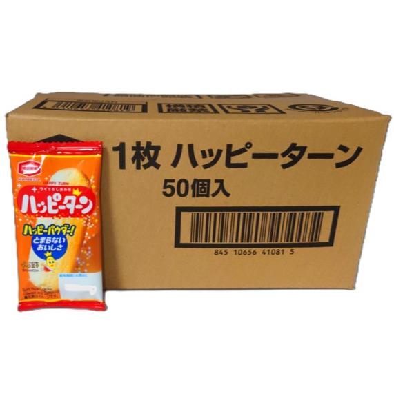 亀田製菓 ハッピーターン ひとくちサイズ 1枚入り×50個 訳あり お