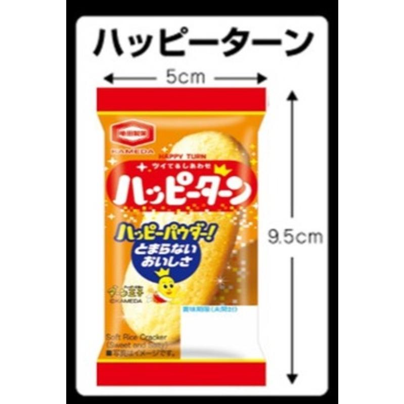 happy turn様 リクエスト 4点 まとめ商品★受注製作★ 亀田製菓 亀田 ハッピーターン 個包装 1枚入×36個 ネコポス便配送