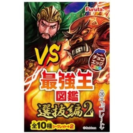 フルタ製菓 チョコエッグ キッズ7 10個入1BOX （合計10個）食玩 ※お