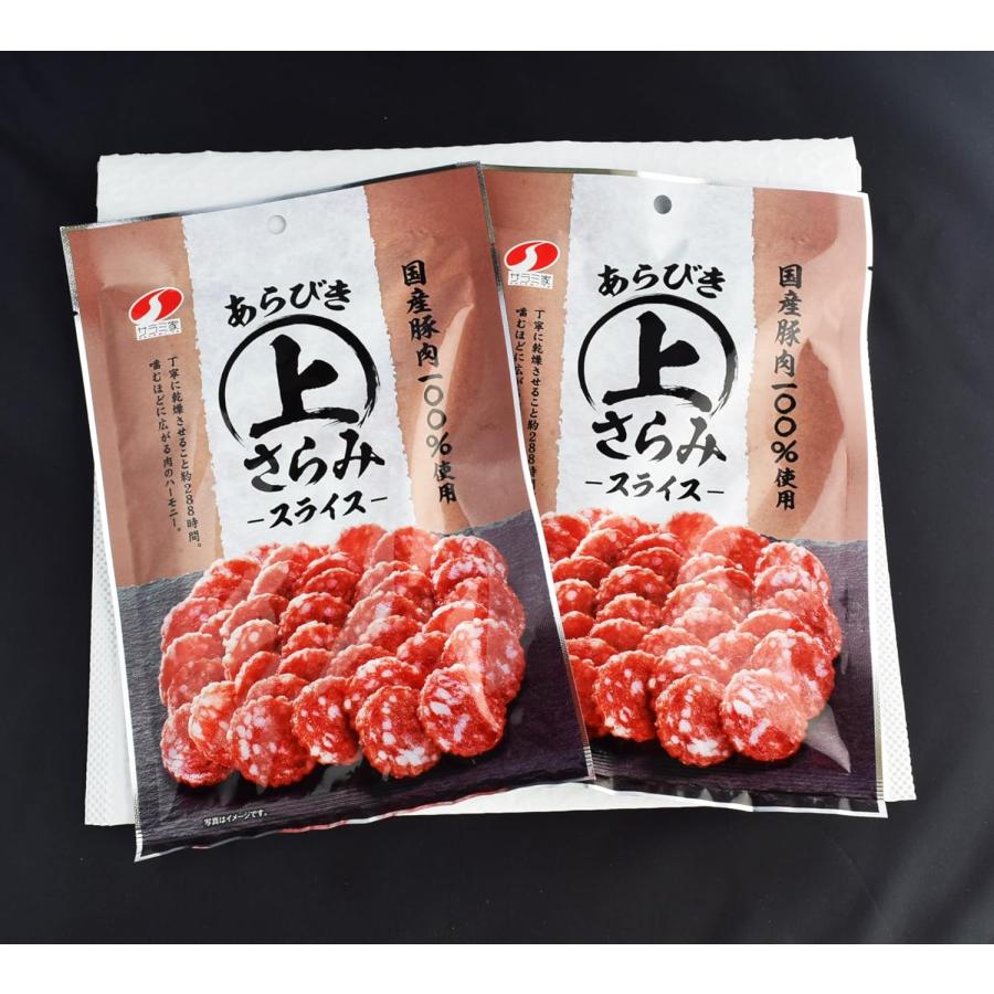 サラミ家 上サラミ スライス 72g×2袋 ネコポス便配送 : ビーズストア
