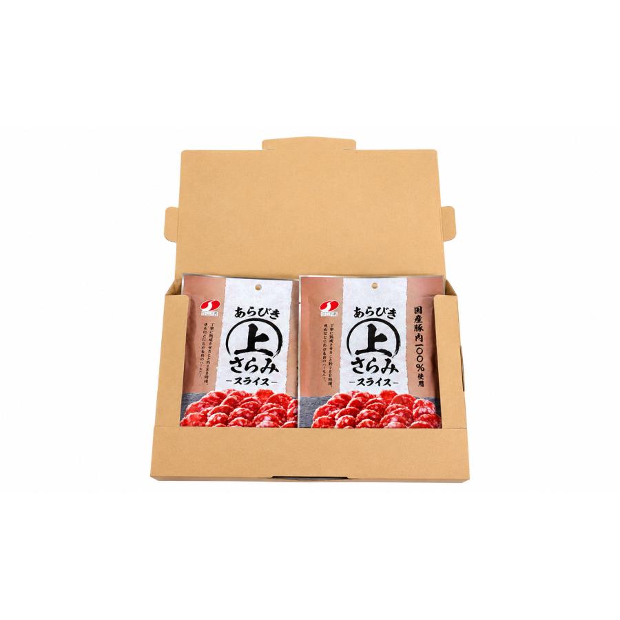 サラミ家 上サラミ スライス 72g×2袋 ネコポス便配送 : ビーズストア