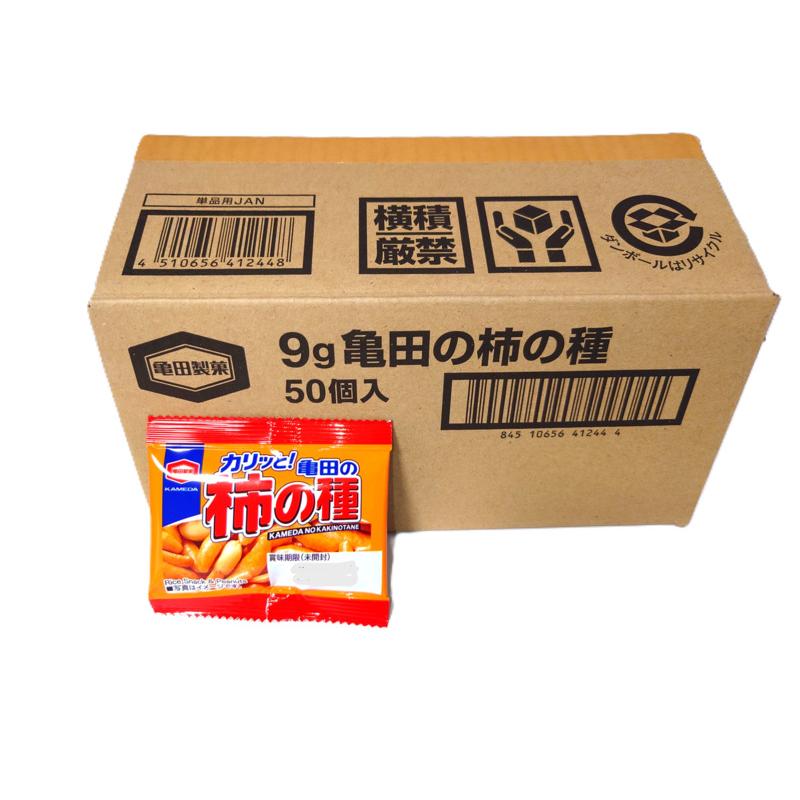 亀田の柿の種 亀田 9g 50個入(50×1B) 業務用 送料無料 : ビーズストア
