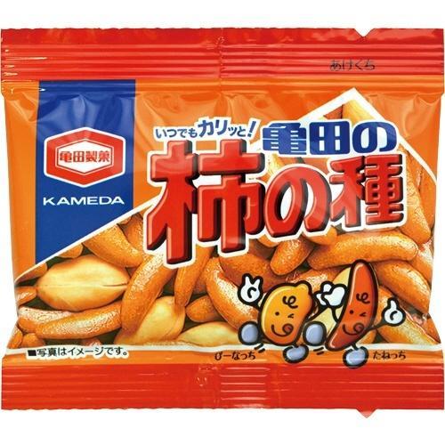 ハッピーターン&カレーせん アソート 空き容器　駄菓子屋空き容器　レトロ空き容器 ハッピーターン&カレーせん アソート 空き容器 駄菓子屋空き容器