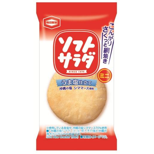 ハッピーターン&カレーせん アソート 空き容器　駄菓子屋空き容器　レトロ空き容器 ハッピーターン&カレーせん アソート 空き容器 駄菓子屋空き容器