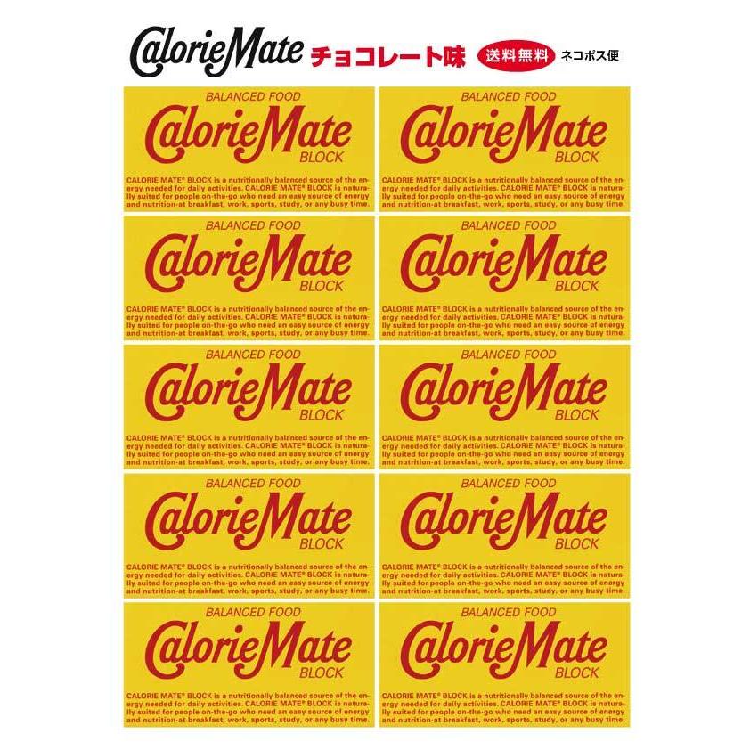 547円 【ついに再販開始!】 大塚製薬 カロリーメイトブロック フルーツ味 20g 本 1セット 547円 【ついに再販開始!】 大塚製薬 カロリーメイトブロック フルーツ味 20g 本 1セット