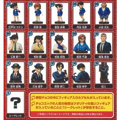 フルタ製菓 チョコエッグ コナン6 10個 1BOX 食玩 ※お届け方法の選択で