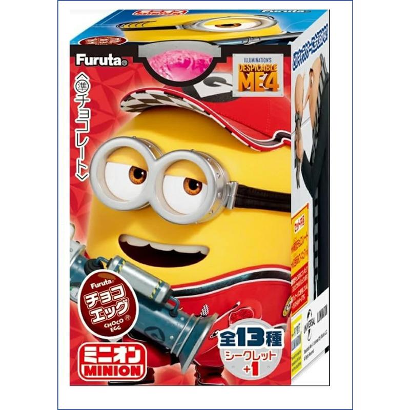 フルタ製菓 チョコエッグ ミニオン (2BOX) 20個 ※お届け方法の選択で 