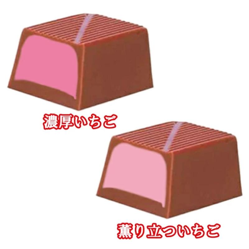 フルタ製菓 生クリームチョコ 2種（チョコ・いちご）各1袋セット※お