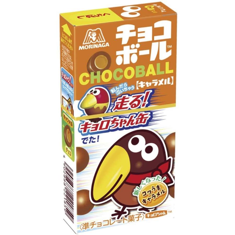 森永製菓 チョコボール<キャラメル> 28g×20箱｜beads-store