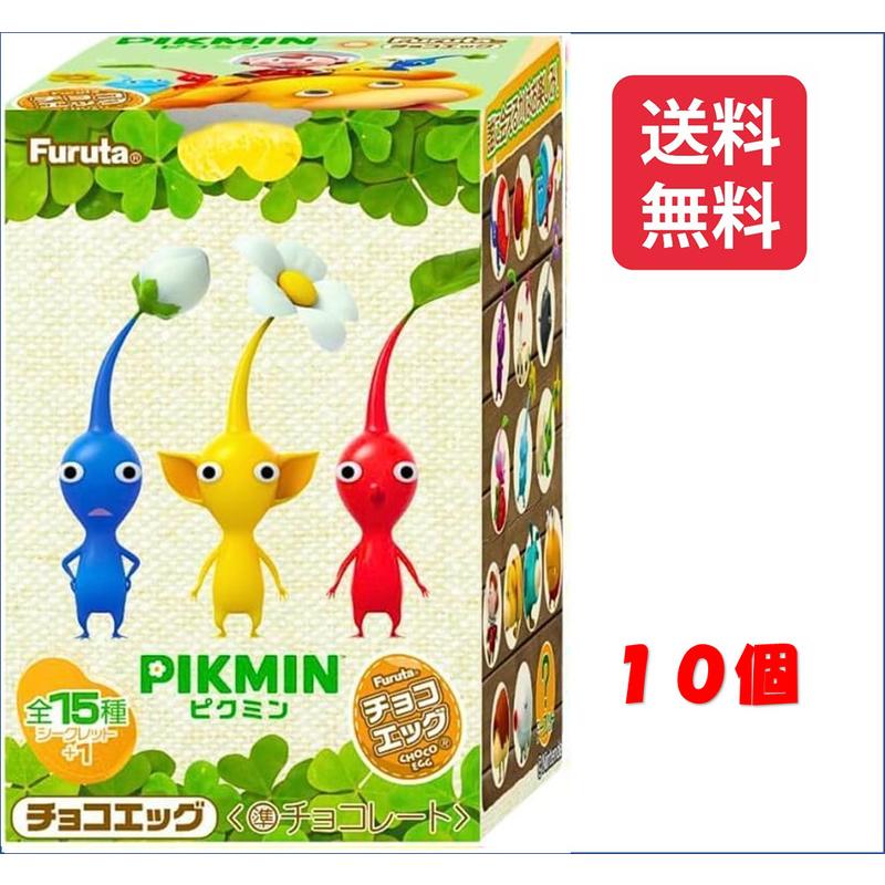 フルタ製菓 チョコエッグ PIKMIN(ピクミン) 10個入り1BOX フルタ製菓 チョコエッグ PIKMIN(ピクミン) 10個入り1BOX