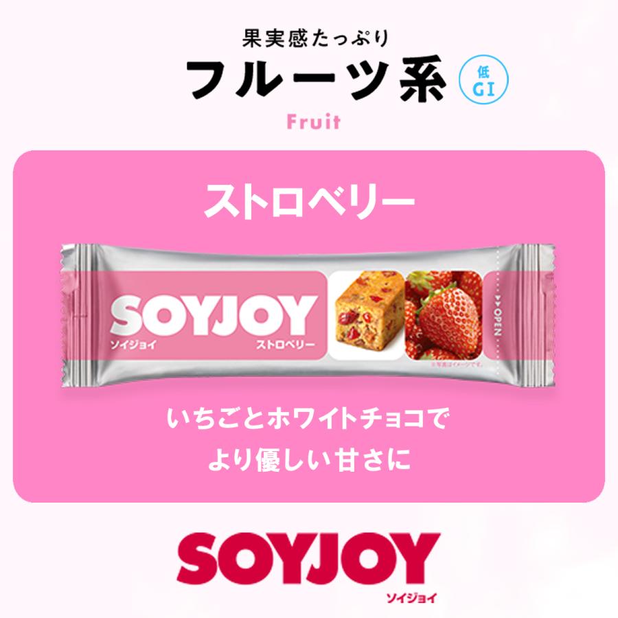 SOYJOY 大塚薬品 ソイジョイ アソート 48本セットNEW (全12種各1本