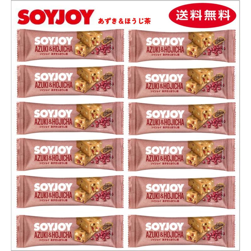 大塚製薬 ソイジョイ あずき＆ほうじ茶 12本 送料無料 ネコポス便（Yahoo!・ビーズストア）