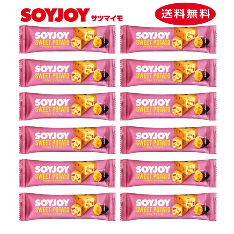 大塚製薬 ソイジョイ SOYJOY サツマイモ 12本 送料無料 ネコポス便（Yahoo!・ビーズストア）
