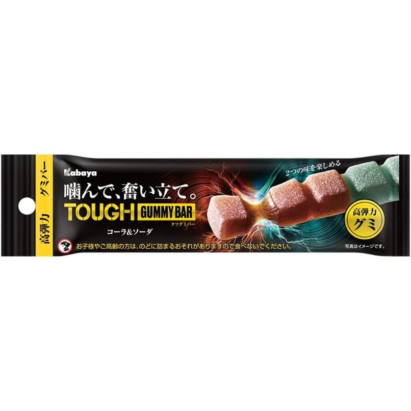 Kabaya カバヤ タフグミ BAR コーラ&ソーダ 1本×8袋 賞味期限間近の大