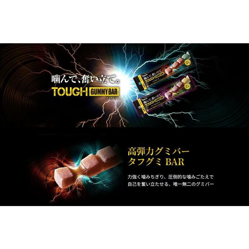 Kabaya カバヤ タフグミ BAR コーラ&ソーダ 1本×8袋 賞味期限間近の大