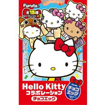 フルタ製菓 チョコエッグ ハローキティコラボレーション 10個入り2BOX