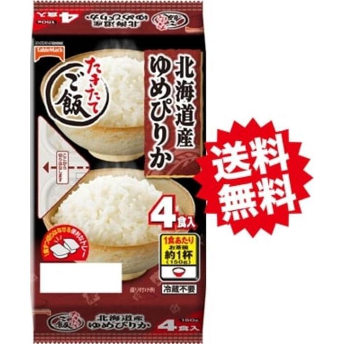 テーブルマーク たきたてご飯 北海道産ゆめぴりか 150g×4食×8個（合計