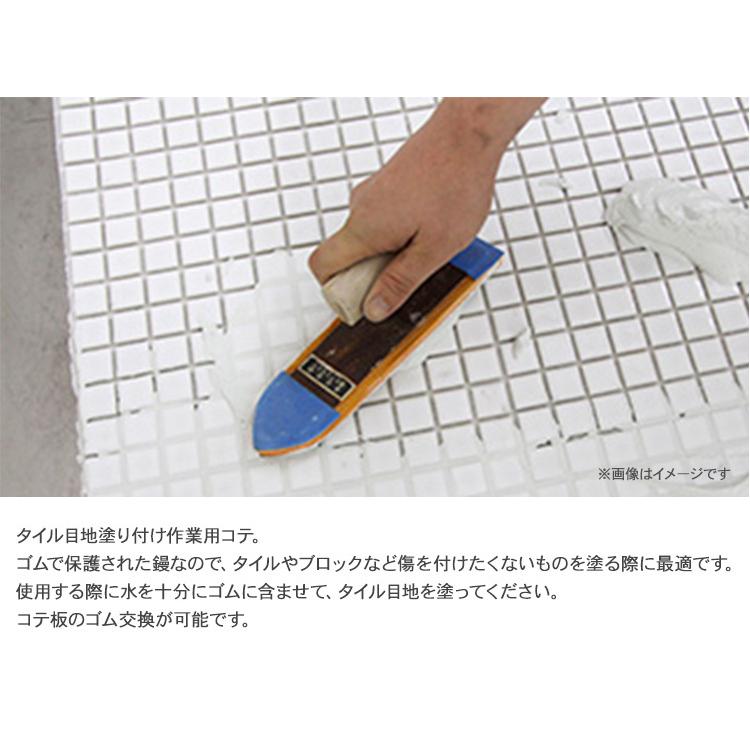 新品未使用　左官　DIY コテ等 17個 左官用具 左官 コテ こて DIY モルタル ゴム鏝 210mm : rooming - 通販