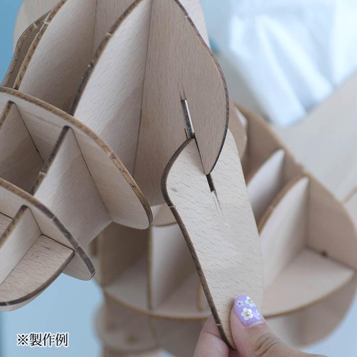 クラフト工作 キット ハンドメイド 手作り インテリア 家具 雑貨 知育