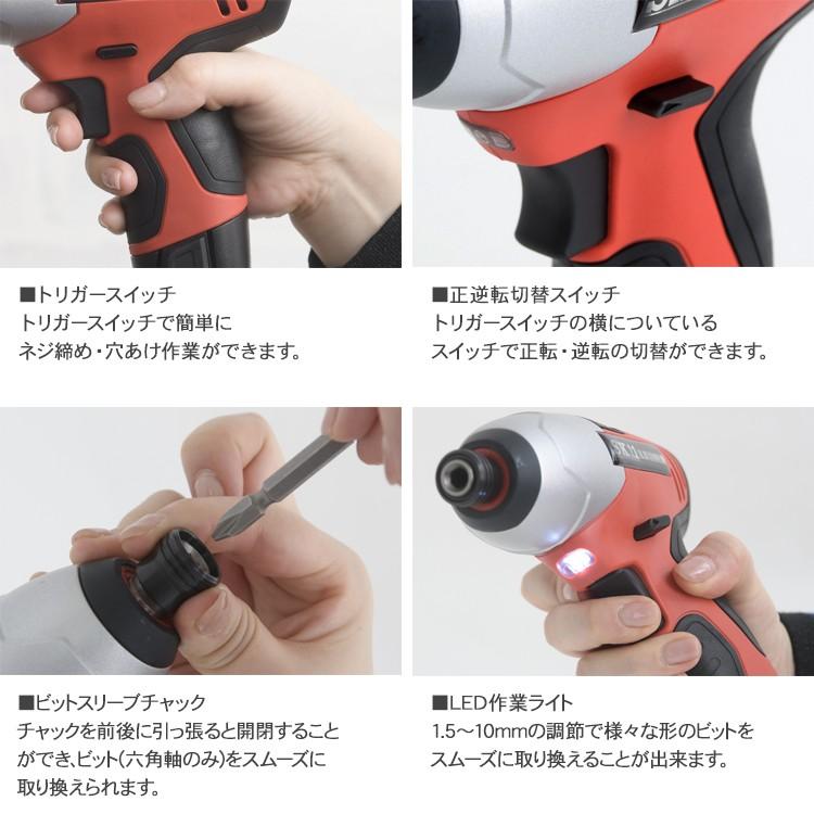 電動ドリル 電動工具 ネジ穴 開ける 工具 藤原産業 SK11 電動 電動ドリル 電動工具 ネジ穴 開ける 工具 藤原産業 SK11 電動