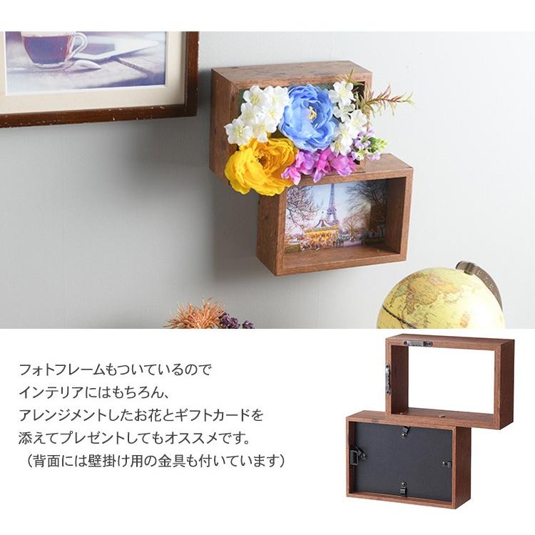 フラワーベース 北欧 フラワークラフト Diy 2連ボックス フォトフレーム ダークブラウン Bm Rooming 通販 Yahoo ショッピング
