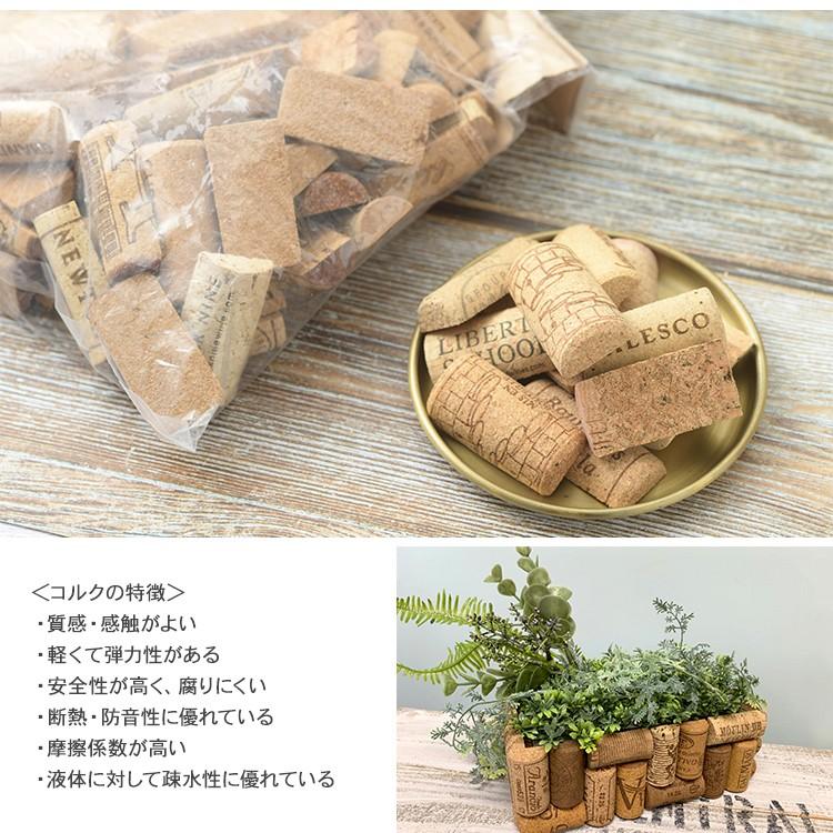 CORK コルキ エコ アトムハウスペイント リサイクルコルク ワイン栓　160g｜beadsmania-shop｜03