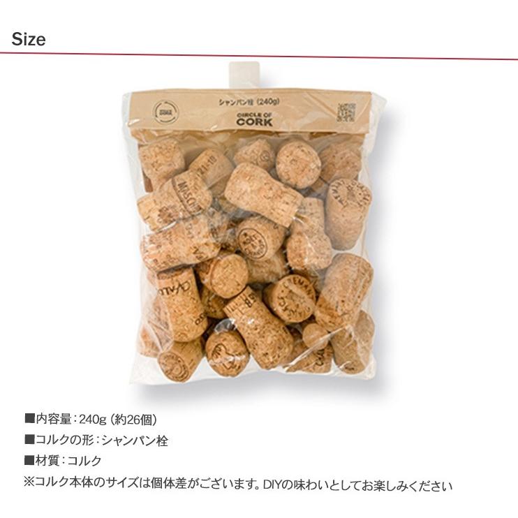 Cork コルキ エコ アトムハウスペイント リサイクルコルク シャンパン栓 240g Bm Rooming 通販 Yahoo ショッピング