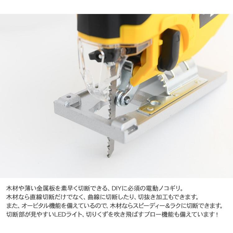 電動ノコギリ/ジグソー 電動のこぎり 家庭用 電動ノコギリ 電動ジグソー 日曜大工 DIY 作業