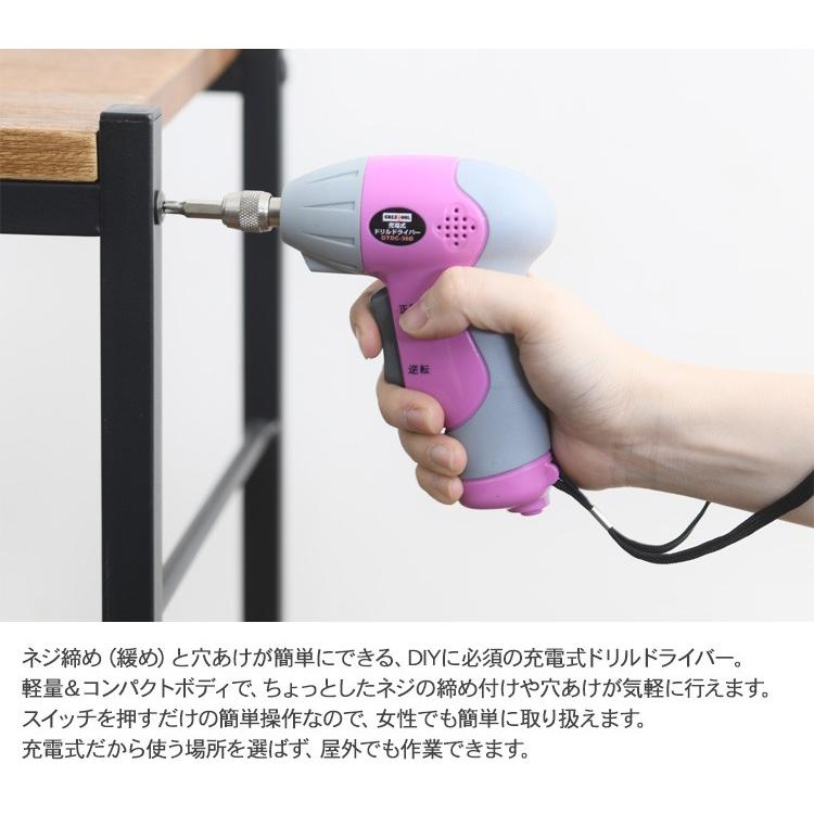 電動ドリル 充電式 ビット付 電動工具 GREATTOOL グレートツール DIY用