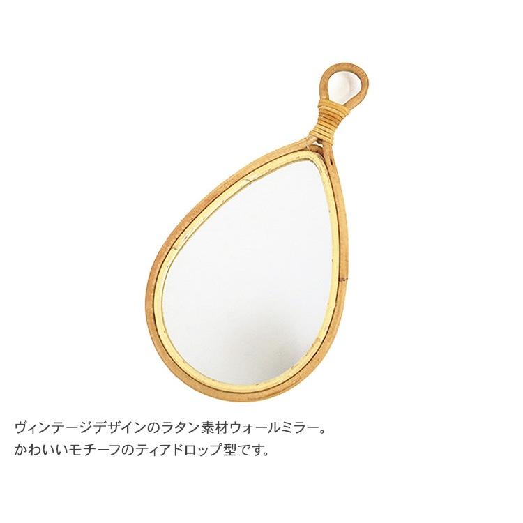 アイアン ウッド ナチュラル アンティーク風 ラタン 籐 鏡 インテリア 