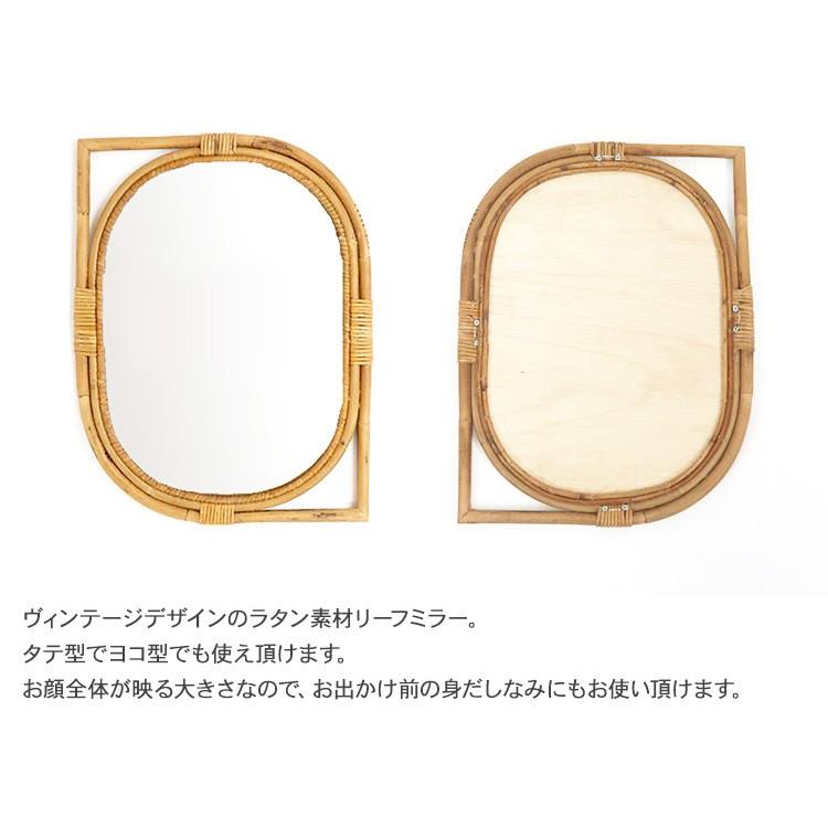 アイアン ウッド ナチュラル アンティーク風 ラタン 籐 鏡 インテリア