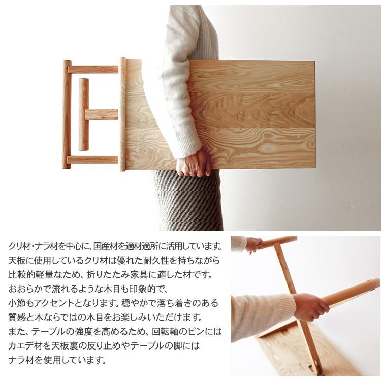 木製 無垢 家具 サイドテーブル 机 北欧 インテリア ナチュラル