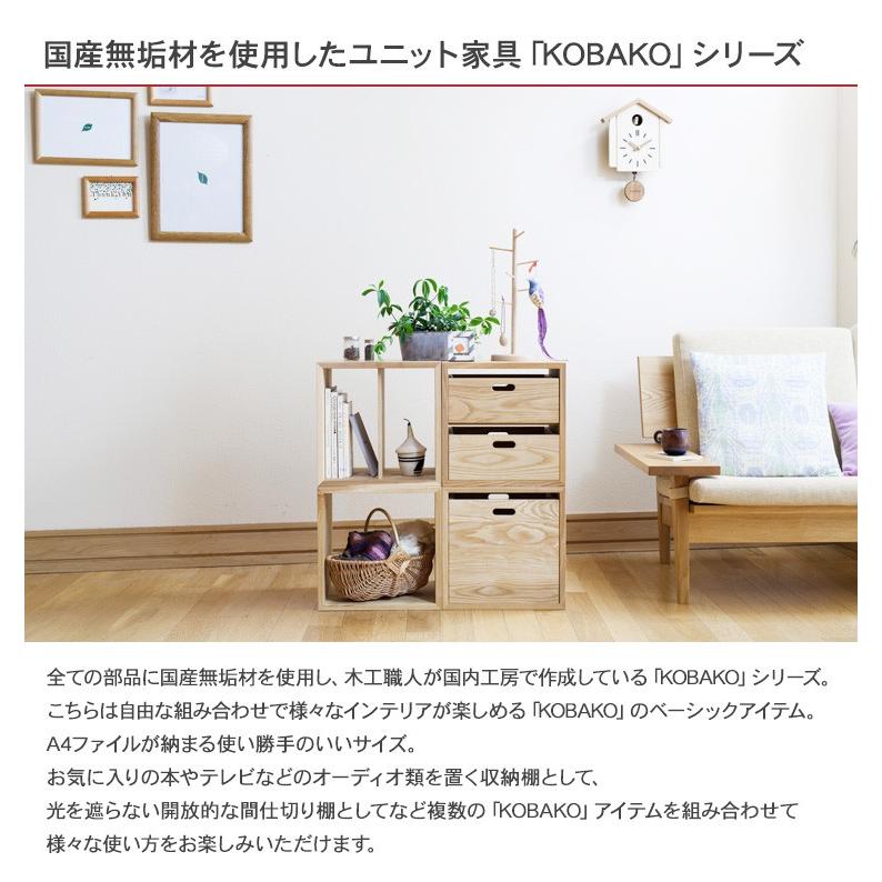 木製 無垢 家具 オープンラック リビング収納 棚 カラーボックス 子供