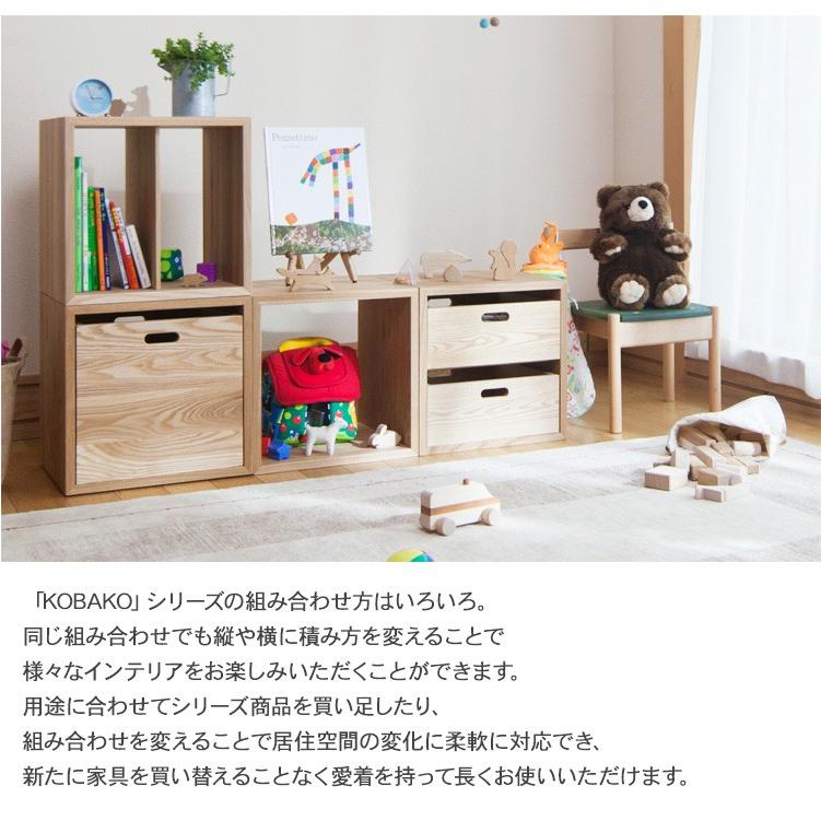 木製 無垢 家具 オープンラック リビング収納 棚 カラーボックス 北欧