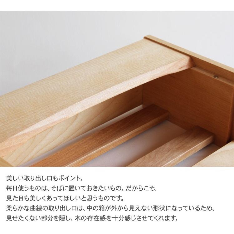 木製 ティッシュケース 木目 北欧 インテリア ナチュラル シンプル