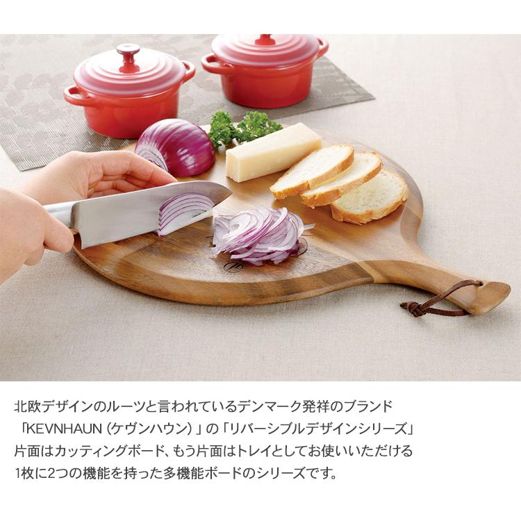 北欧 食器 トレー 天然木 アカシア KEVNHAUN ケヴンハウン ラウンド