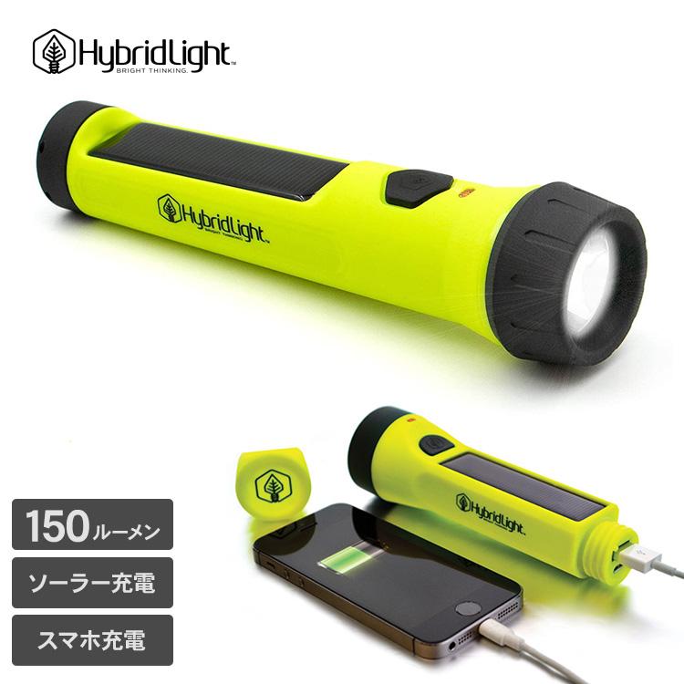 防災 懐中電灯 防犯 災害 Led 防水 スマホ 充電 バッテリー キャンプ 野外 アウトドア ハイブリッドライト ジャーニー 150ルーメン Bm Rooming 通販 Yahoo ショッピング