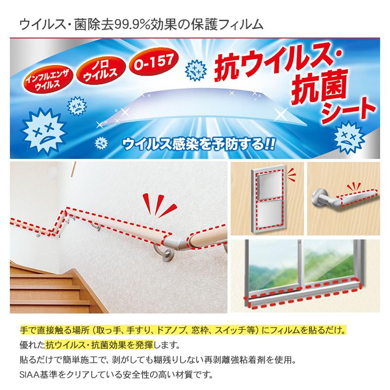 ドクターシールド ウイルス・菌除去シート 手すり用 木目柄 2個セット ドクターシールド ウイルス・菌除去シート 手すり用 木目柄 2個セット