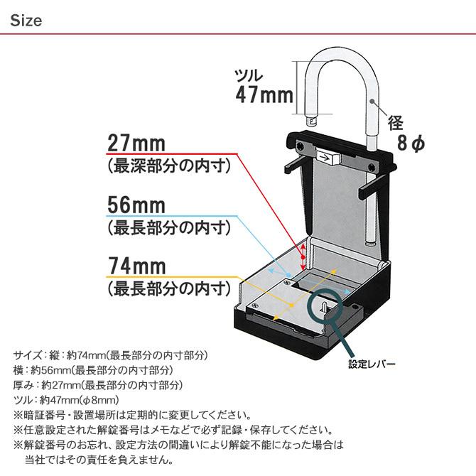 暗証番号 ダイヤル 南京錠 鍵 保管 共有 セキュリティ 住宅展示場 倉庫 工事現場 アパート マンション 会社 スペアキーボックス  Mサイズ｜beadsmania-shop｜05